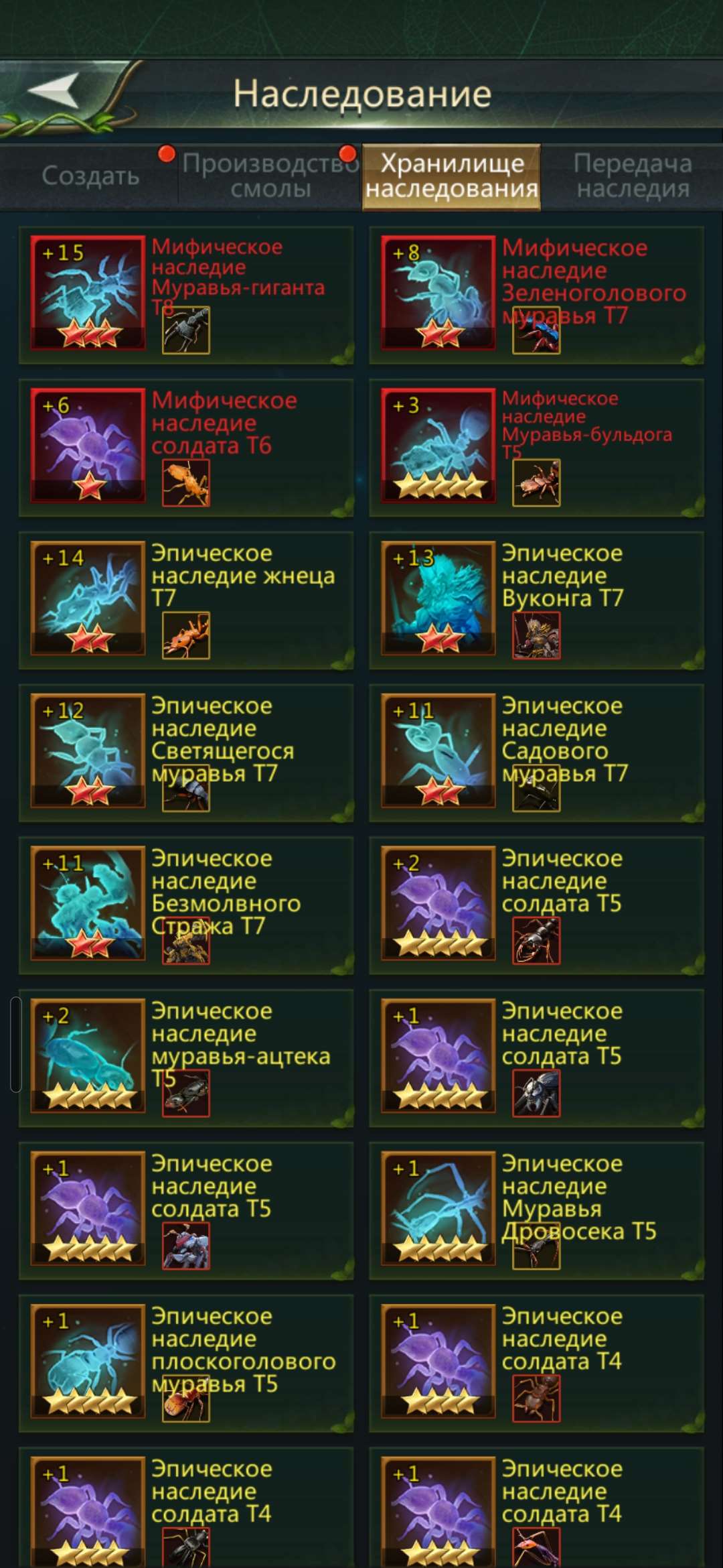 продажа аккаунта к игре Ant Legion